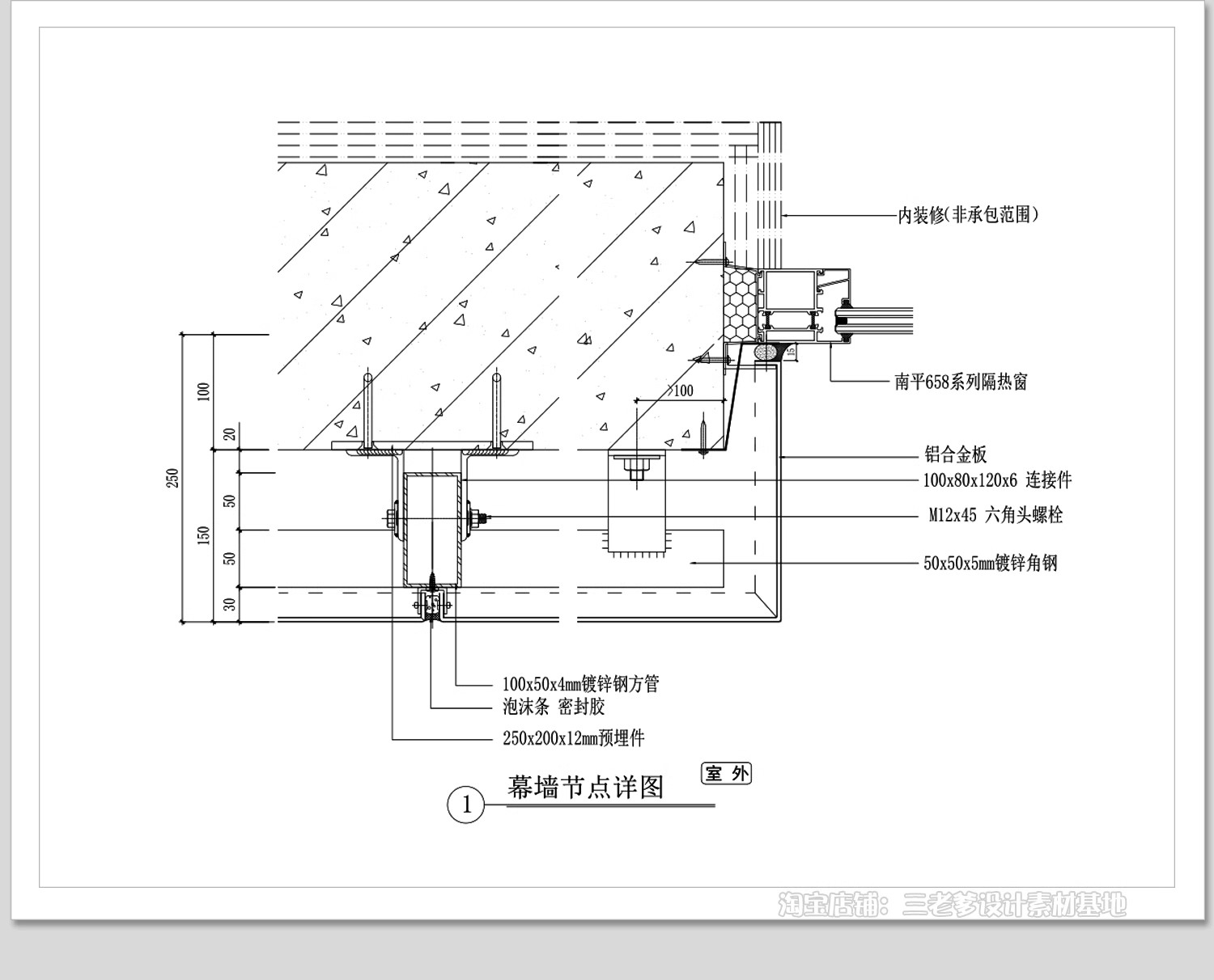 图片[25]-幕墙CAD施工图标准铝塑板包梁包柱铝板节点图大样图工艺素材图块-大怪兽分享