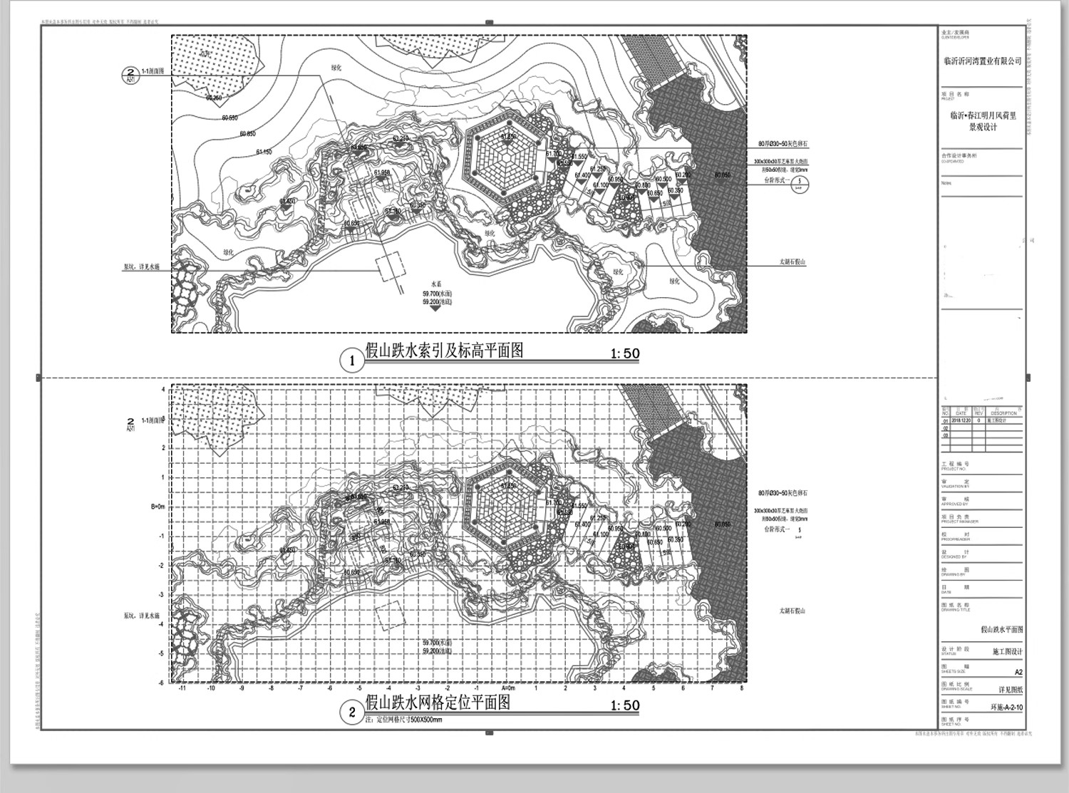图片[25]-假山置石CAD图库 景观石太湖石平面立面园林别墅庭院图块施工图-大怪兽分享