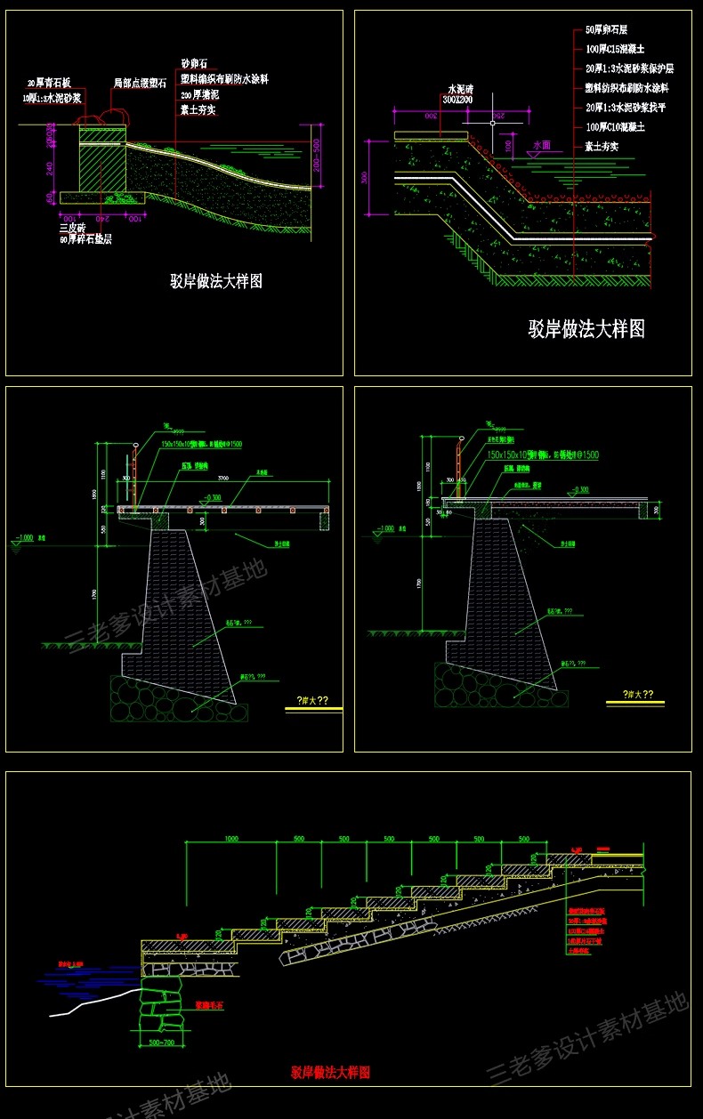 图片[25]-园林景观水景CAD施工图纸喷泉水池跌水瀑布景墙浮雕树池设计素材-大怪兽分享