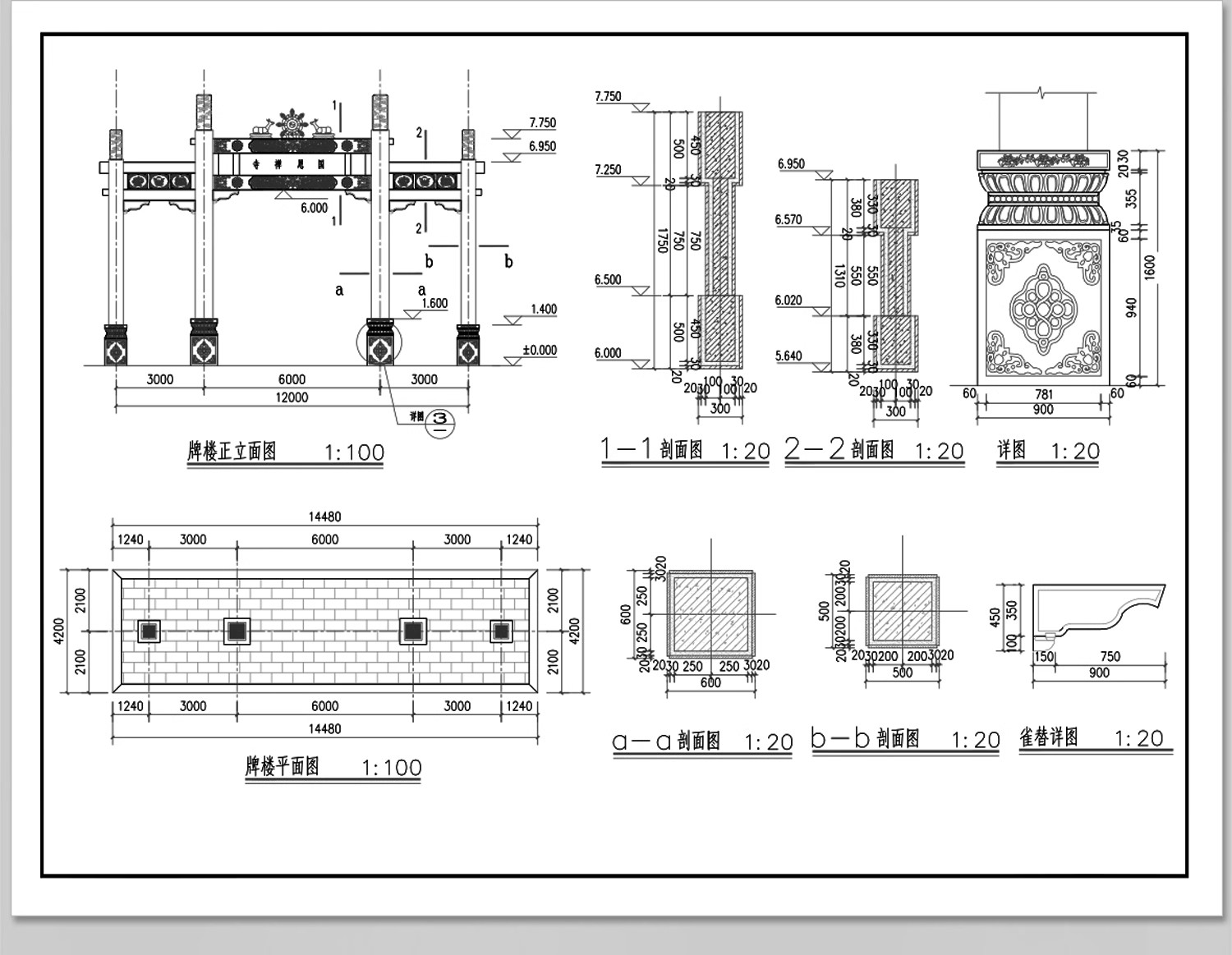 图片[25]-古典园林平面图CAD施工图中式仿古建筑景观景区庭院方案素材图库-大怪兽分享