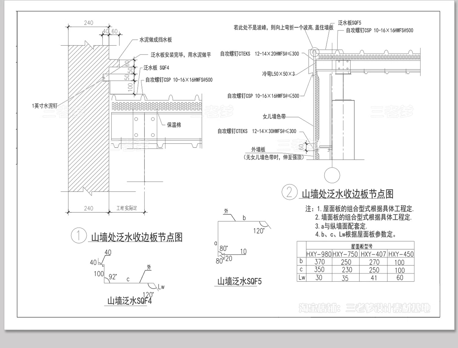 图片[25]-钢结构工程设计CAD图纸施工图建筑办公楼车间厂房方案节点详图库-大怪兽分享