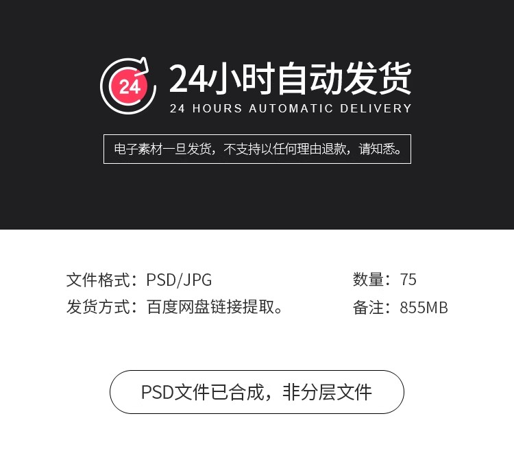 图片[2]-高级轻奢文艺3D美妆护肤品电商产品展台背景海报图片PSD设计素材-大怪兽分享