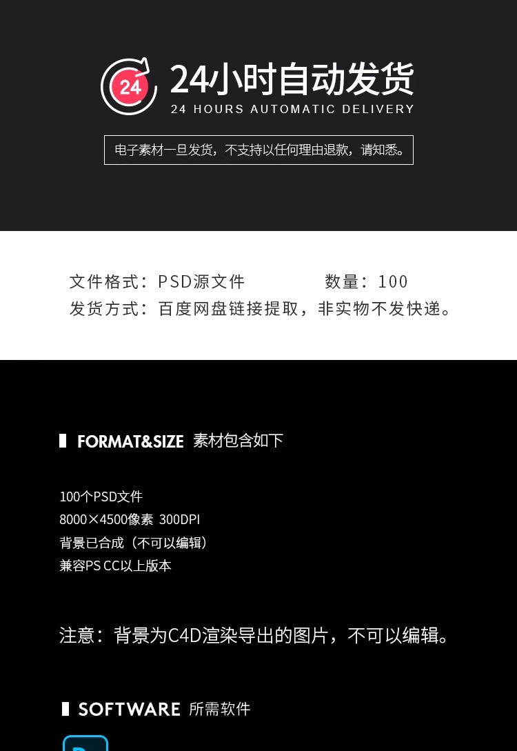图片[2]-100款立体空间场景电商淘宝产品主图背景产品展台PSD设计素材模板-大怪兽分享