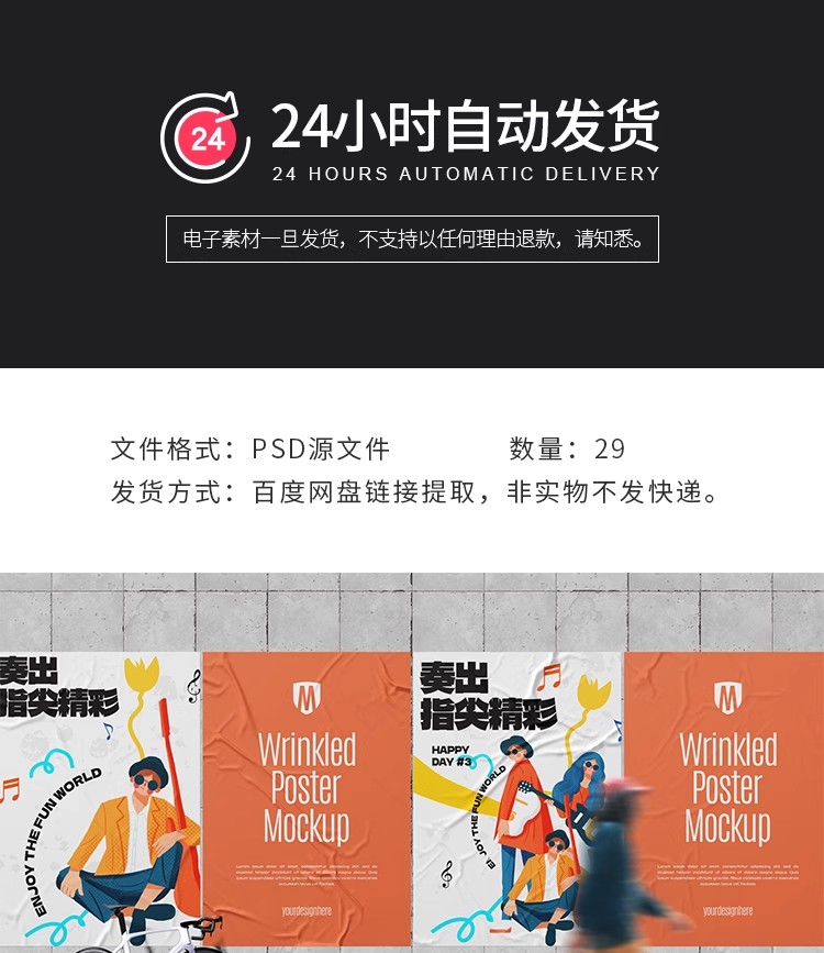 图片[2]-校园艺术音乐节文创品牌Vi提案logo展示贴图样机PSD设计素材模板-大怪兽分享