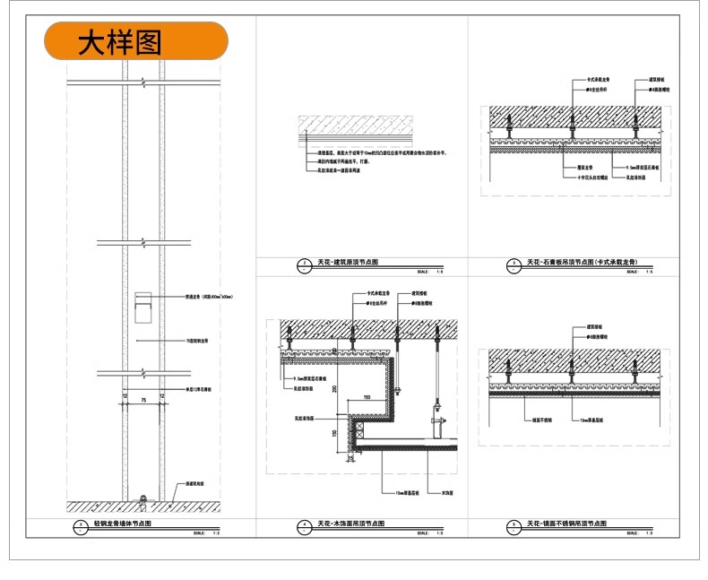 图片[25]-运动健身器械CAD图库健身房会所小区器材户外设备CAD图纸模块素材-大怪兽分享