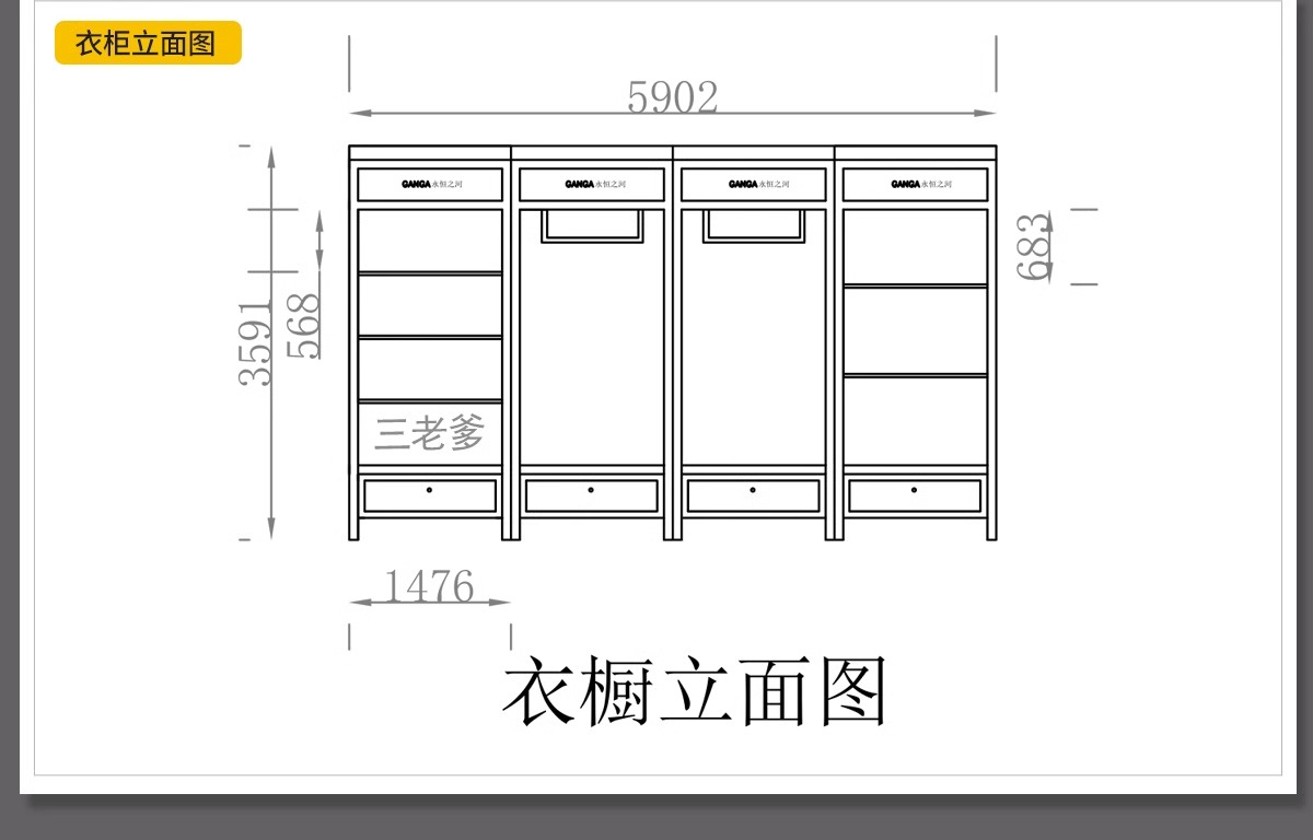 图片[23]-专卖服装店CAD施工图纸3D模型SU效果图库平面图女装男装设计素材-大怪兽分享
