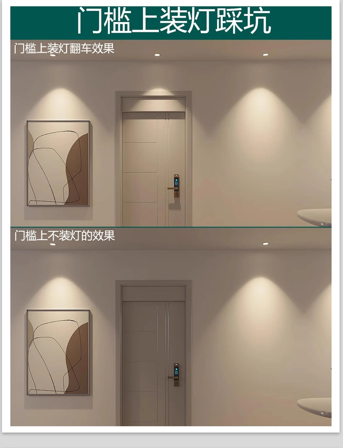 图片[24]-室内家装住宅灯光场景运用安装节点模块照明解析分析灯具CAD图纸-大怪兽分享