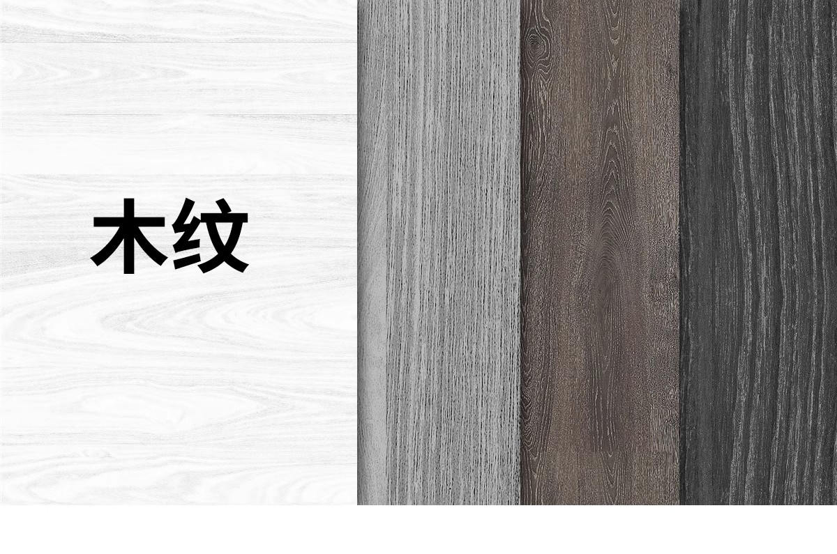图片[24]-彩平填充PS图案材质贴图 大理石木纹石材地毯木地板平面图素材库-大怪兽分享