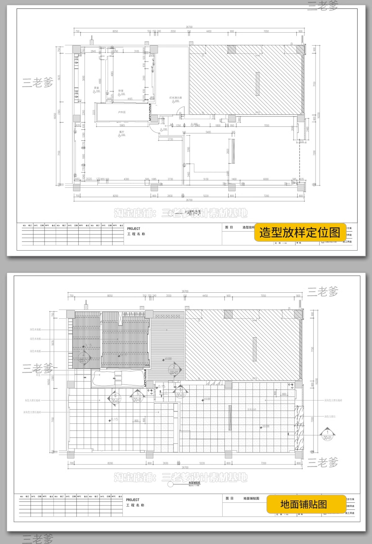 图片[23]-展厅展览企业文化科技展示展馆博物馆室内设计效果图CAD施工图纸-大怪兽分享
