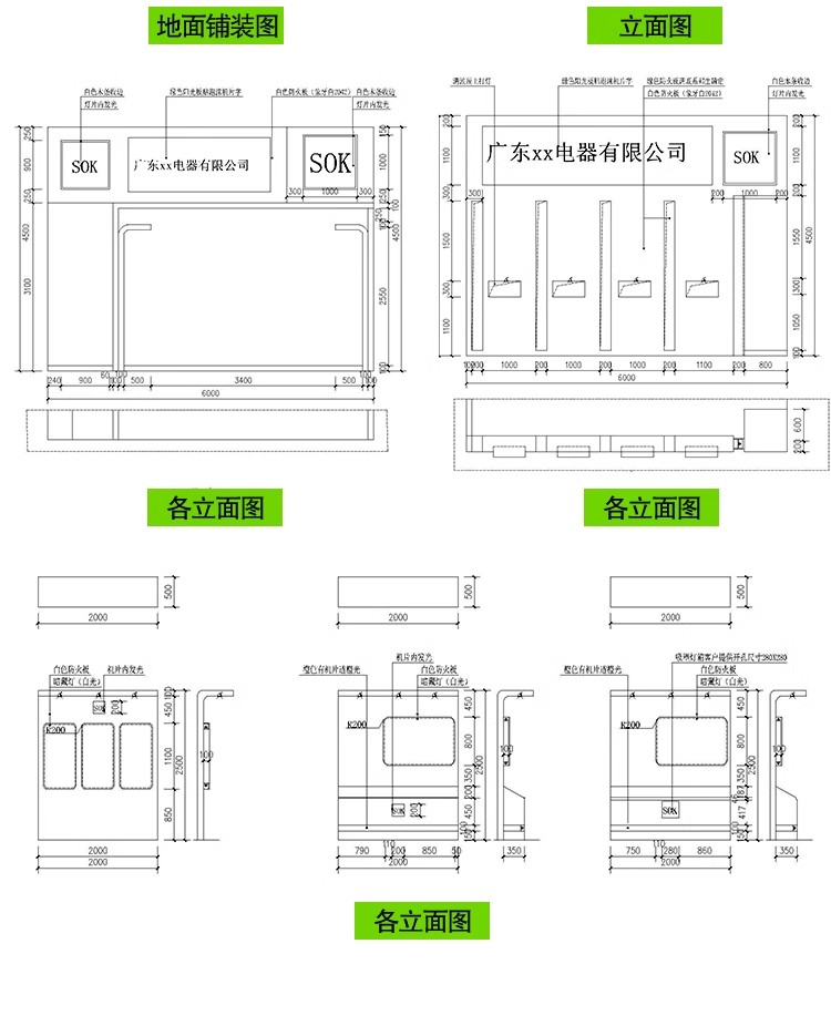 图片[25]-2025展览展会展厅展台展示设计3d模型配CAD施工图3dmax效果图素材-大怪兽分享