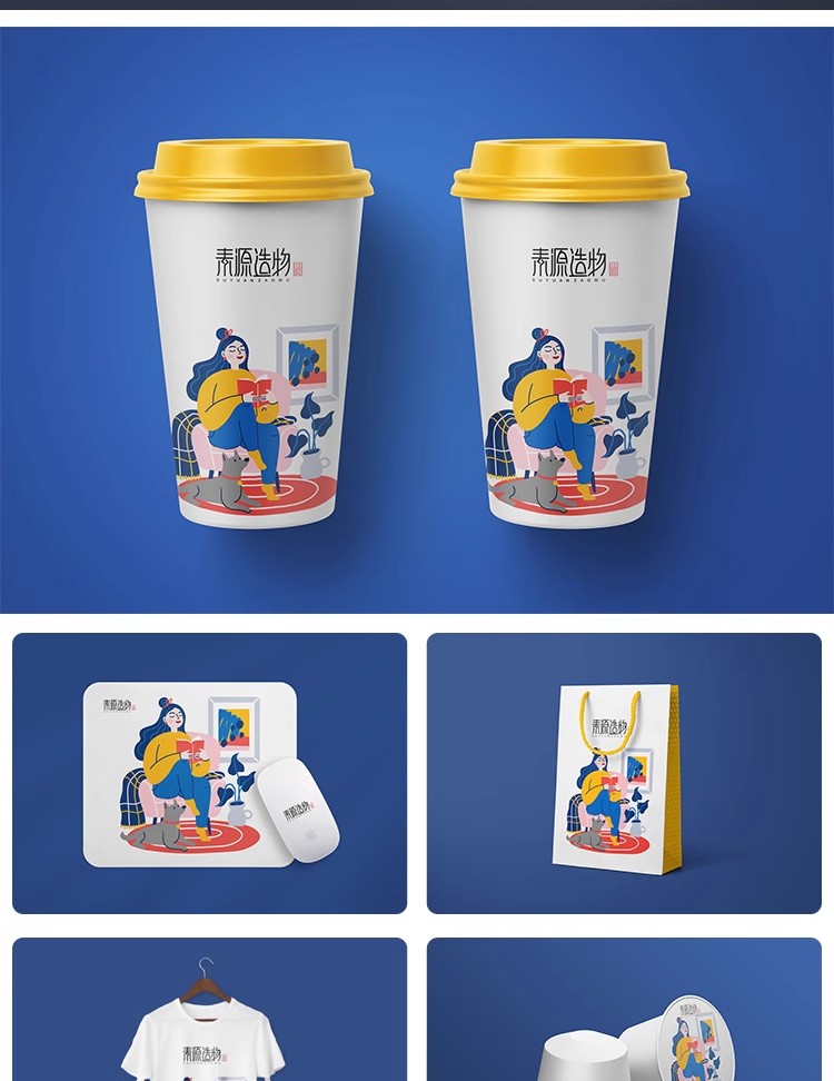 图片[3]-毕业设计作品LOGO文创周边品牌VI提案智能贴图样机PSD素材模板PS-大怪兽分享