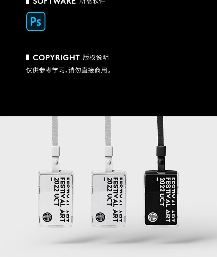 图片[2]-艺术节展览酸性品牌VI提案毕业设计作品LOGO展示样机PSD素材模板-大怪兽分享