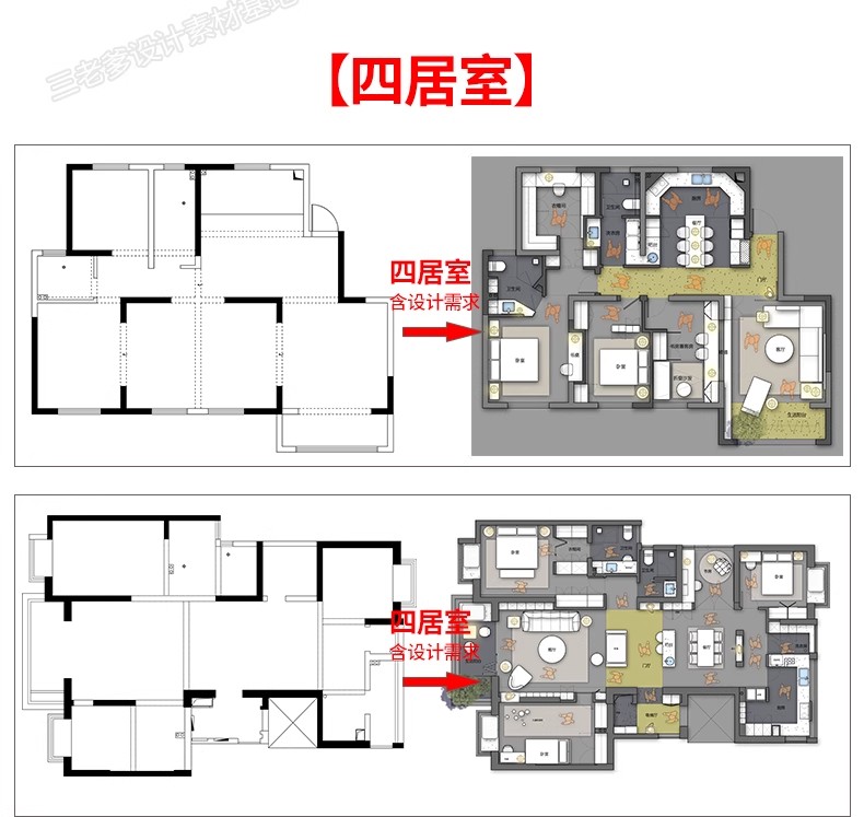 图片[26]-家装户型图室内设计平面家具布局图CAD方案ps分层PSD彩平图源文件-大怪兽分享