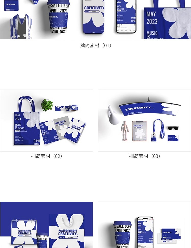 图片[3]-毕业设计作品文创品牌Vi提案应用logo展示贴图样机PSD素材模板ps-大怪兽分享