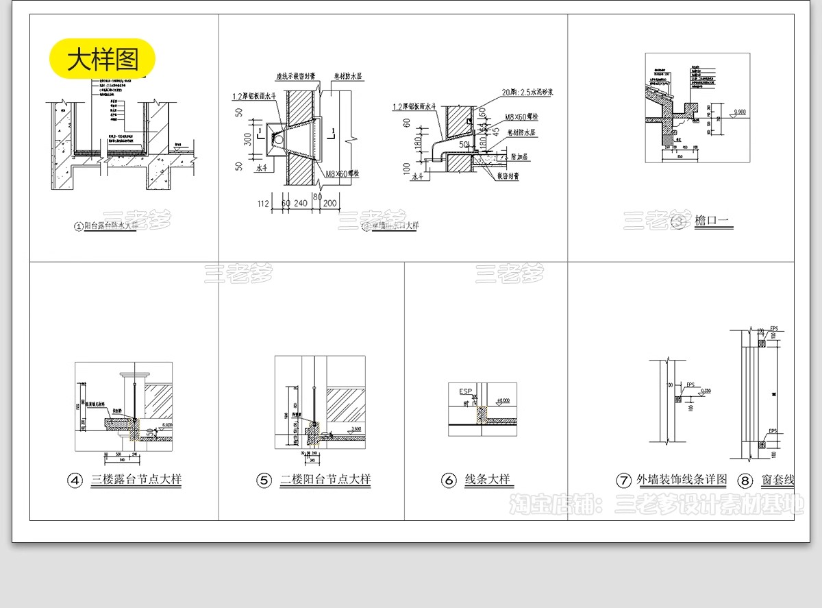图片[25]-新农村自建房CAD施工图纸 建筑别墅布局结构三层半房子设计效果图-大怪兽分享
