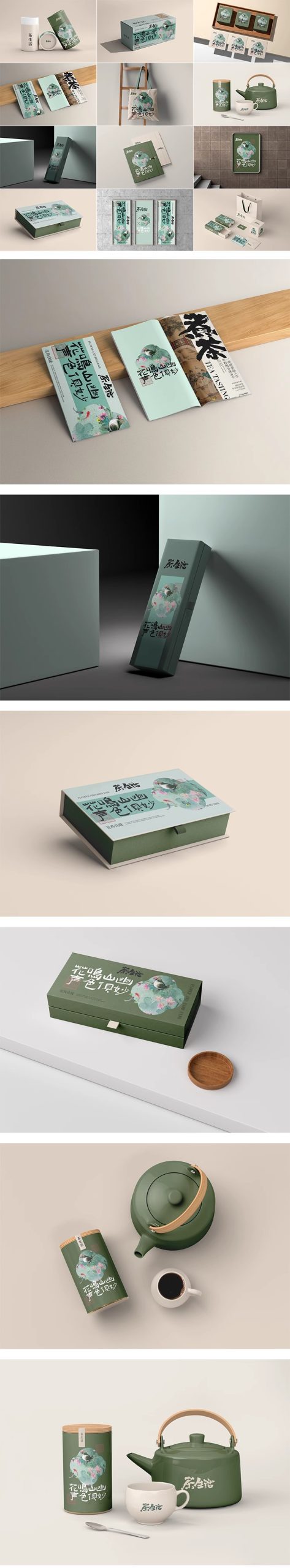 图片[3]-茶叶罐子包装翻盖礼盒手提袋效果展示VI文创品牌样机PSD设计素材-大怪兽分享