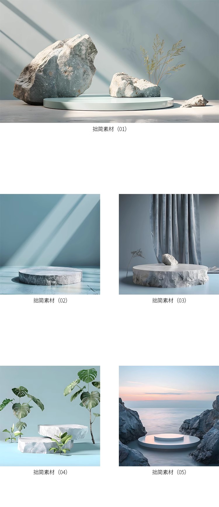 图片[3]-高级感C4D风格电商淘宝主图产品展台海报背景图片PSD设计素材模板-大怪兽分享