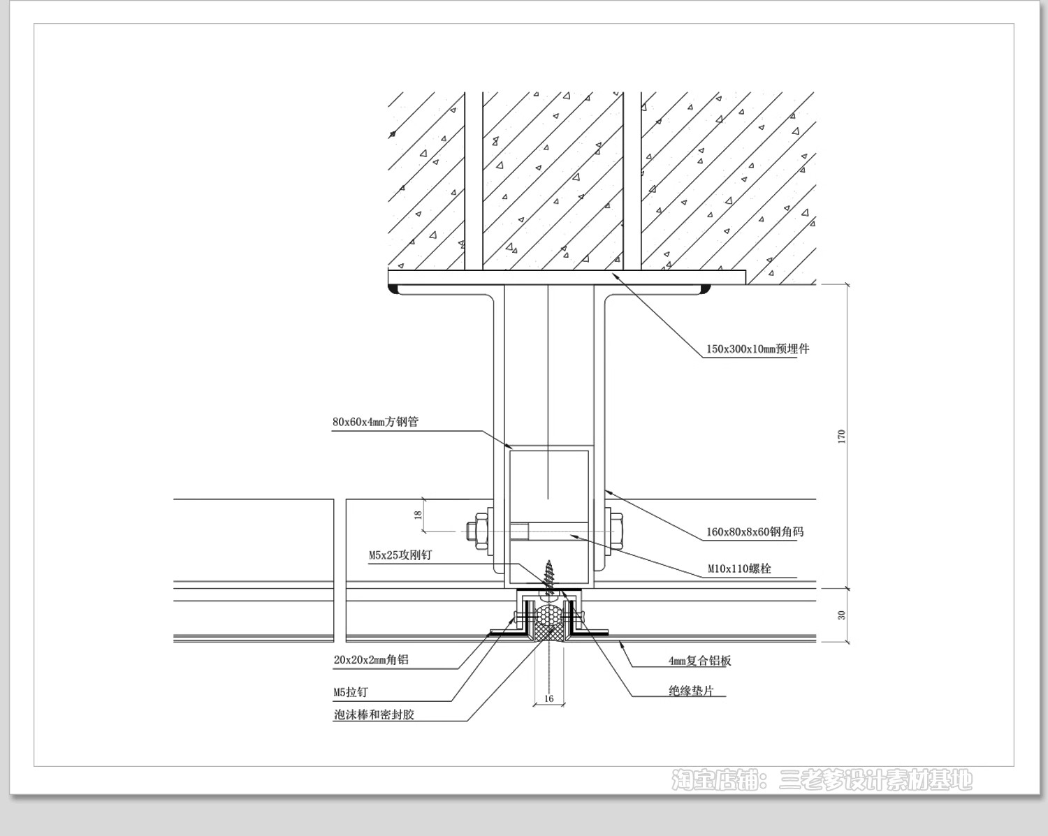 图片[26]-幕墙CAD施工图标准铝塑板包梁包柱铝板节点图大样图工艺素材图块-大怪兽分享