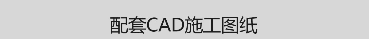 图片[26]-理发店CAD施工图美发厅洗头房沙龙平面布置布局室内图库器材美甲-大怪兽分享