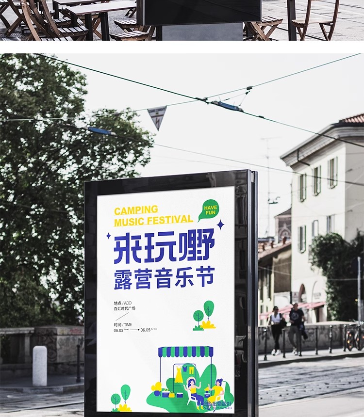 图片[9]-地铁车站大型户外广告牌灯箱海报作品效果图展示样机PSD设计素材-大怪兽分享