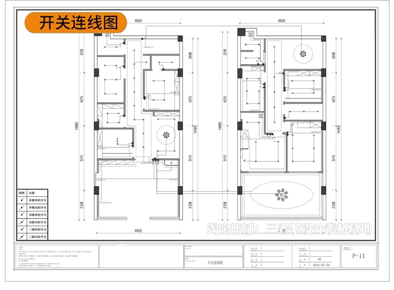 图片[26]-美容院SPA会所养生馆CAD施工图平面布局布置方案医美水疗效果图库-大怪兽分享