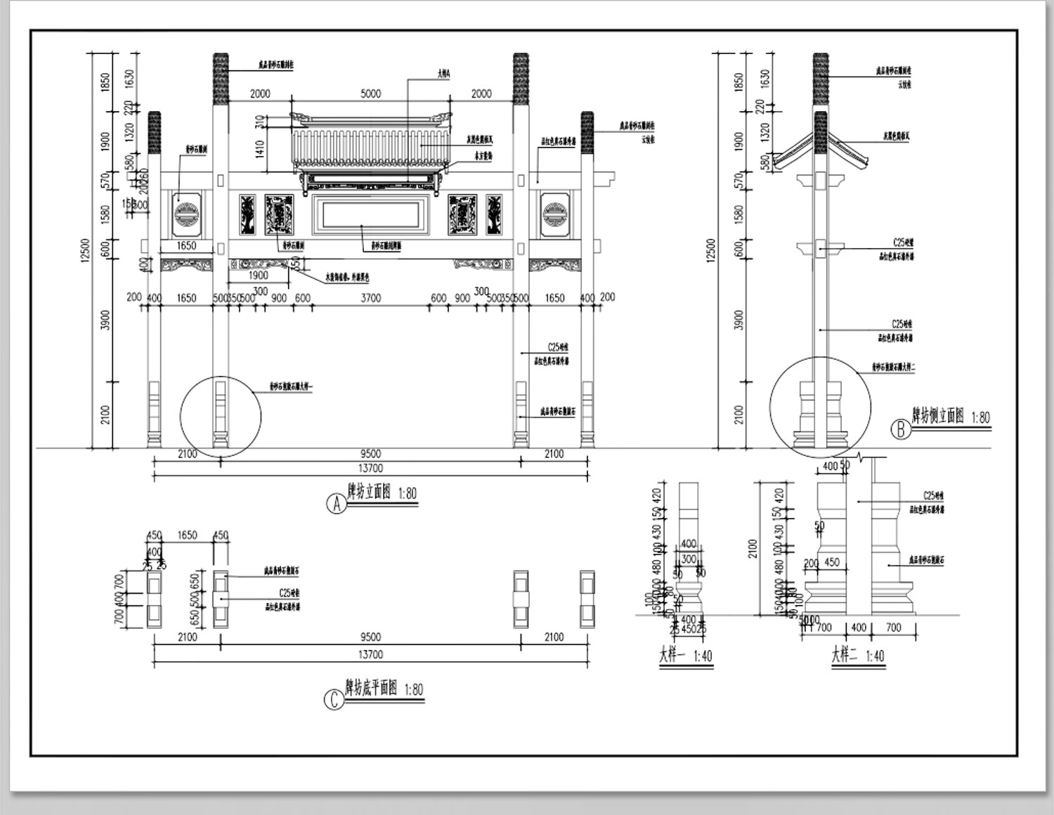 图片[26]-古典园林平面图CAD施工图中式仿古建筑景观景区庭院方案素材图库-大怪兽分享