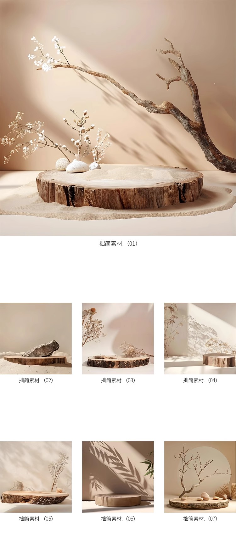 图片[3]-高级轻奢文艺3D美妆护肤品电商产品展台背景海报图片PSD设计素材-大怪兽分享