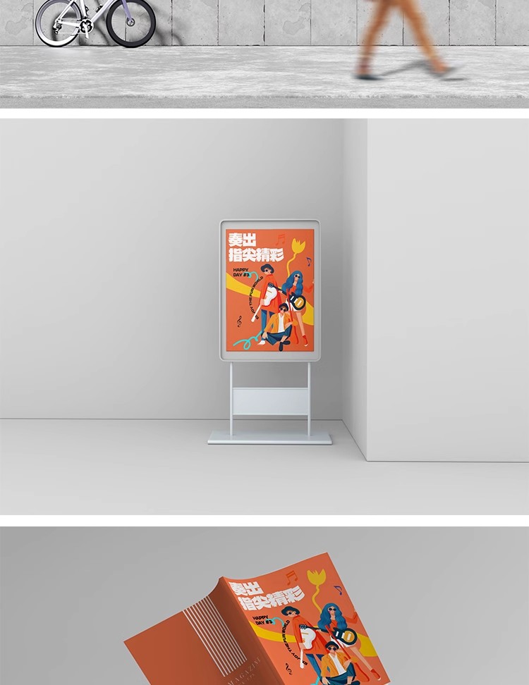 图片[3]-校园艺术音乐节文创品牌Vi提案logo展示贴图样机PSD设计素材模板-大怪兽分享