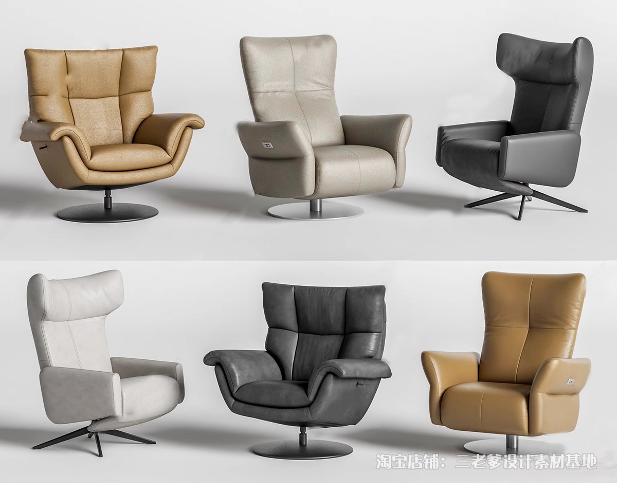 图片[26]-休闲沙发SU模型 办公室等待休息区商场接待多人单体工装草图大师-大怪兽分享