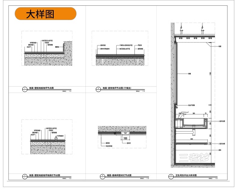 图片[26]-运动健身器械CAD图库健身房会所小区器材户外设备CAD图纸模块素材-大怪兽分享