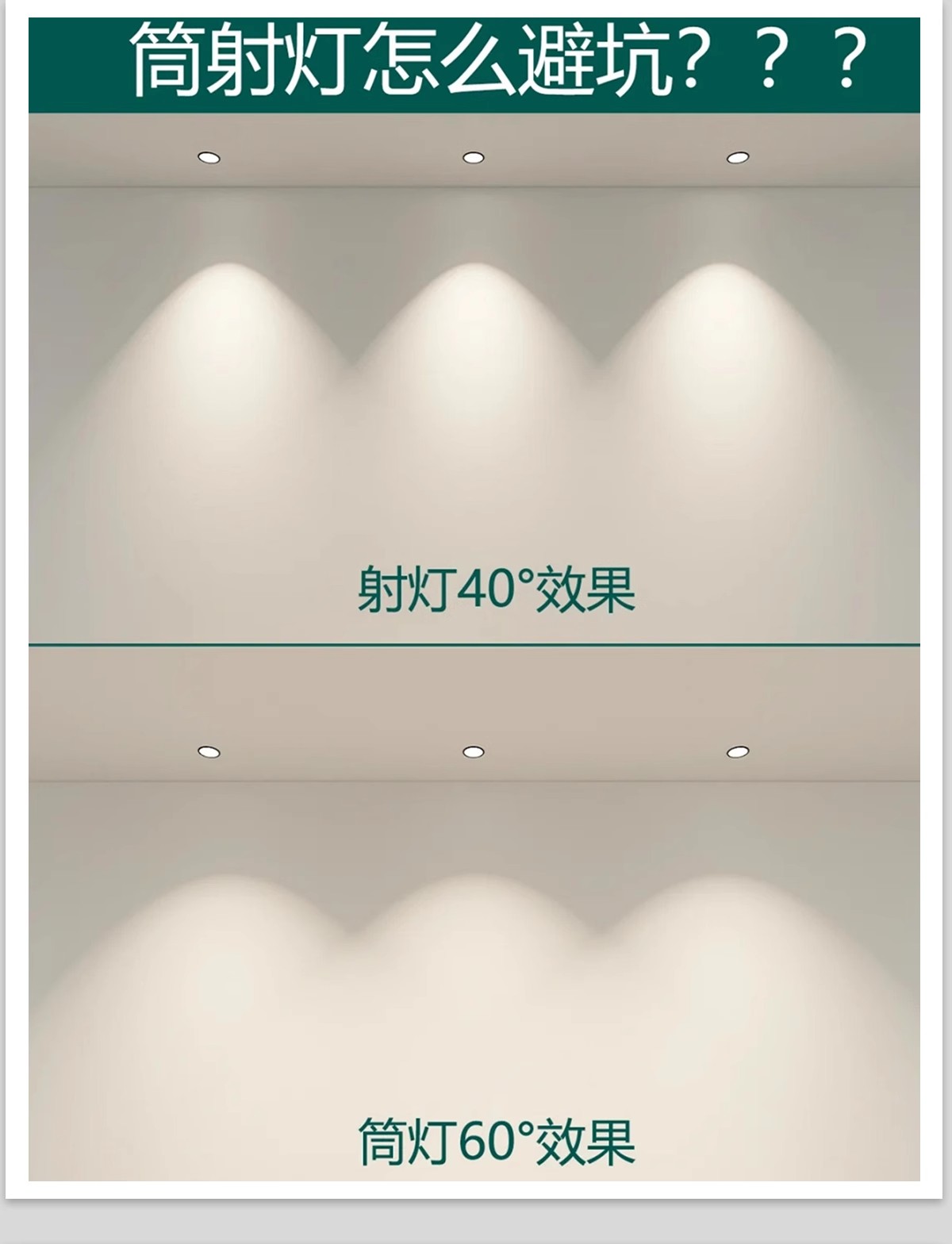 图片[25]-室内家装住宅灯光场景运用安装节点模块照明解析分析灯具CAD图纸-大怪兽分享