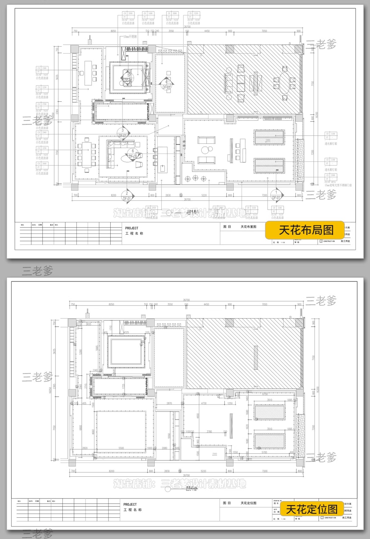 图片[24]-展厅展览企业文化科技展示展馆博物馆室内设计效果图CAD施工图纸-大怪兽分享