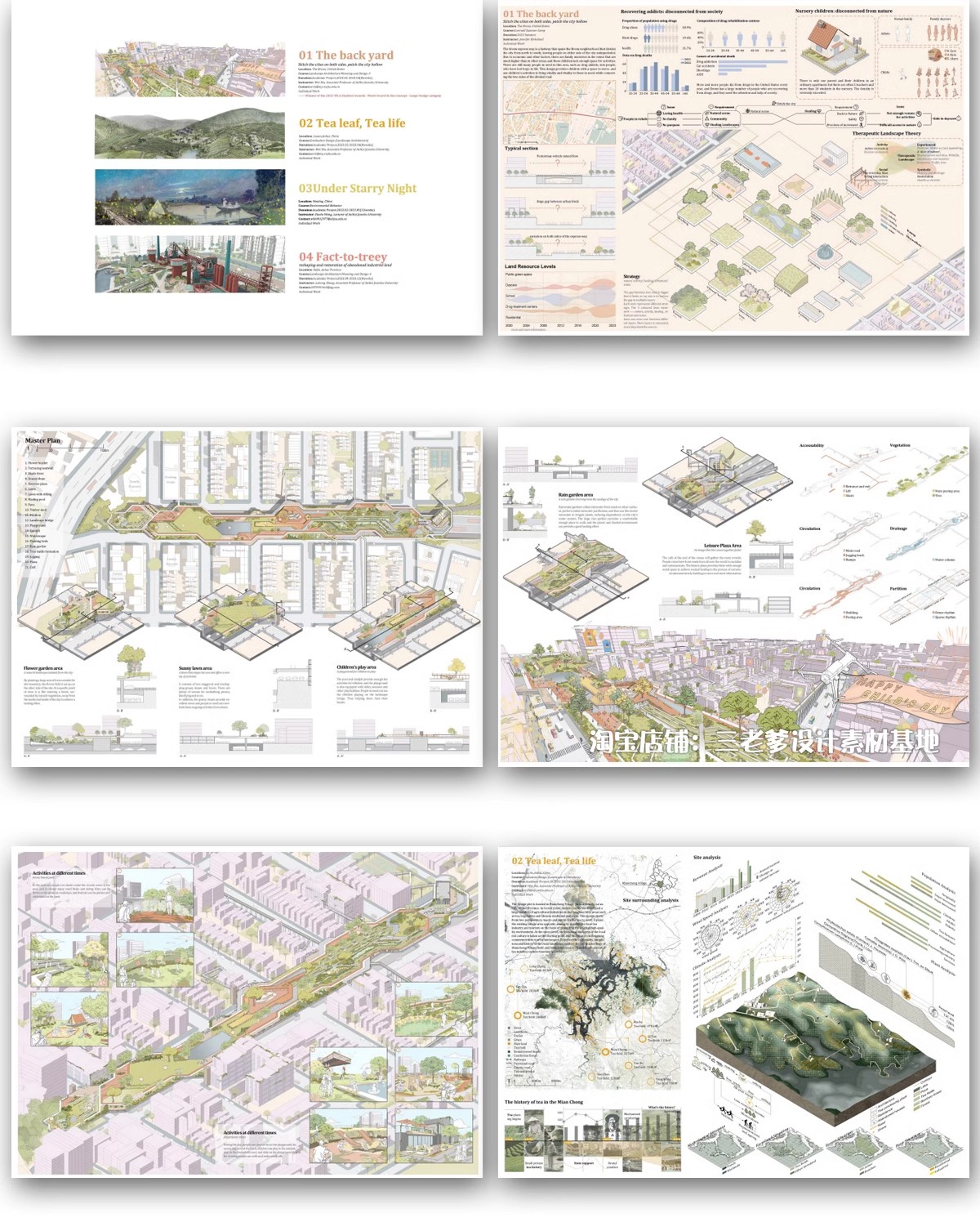 图片[27]-景观建筑城市规划室内ps设计文本方案作品集PSD排版范例竞赛风PPT-大怪兽分享