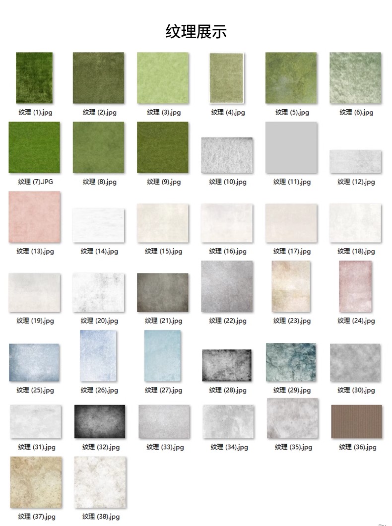 图片[27]-绿色纹理树PS素材竞赛风拼贴风小清新简约绿地鸟瞰轴测PSD文件PNG-大怪兽分享