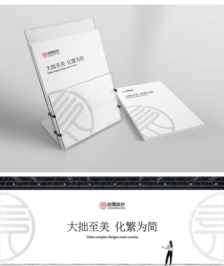 图片[3]-30款文创艺术节LOGO标志毕业设计作品VI提案展示样机PSD素材模板-大怪兽分享
