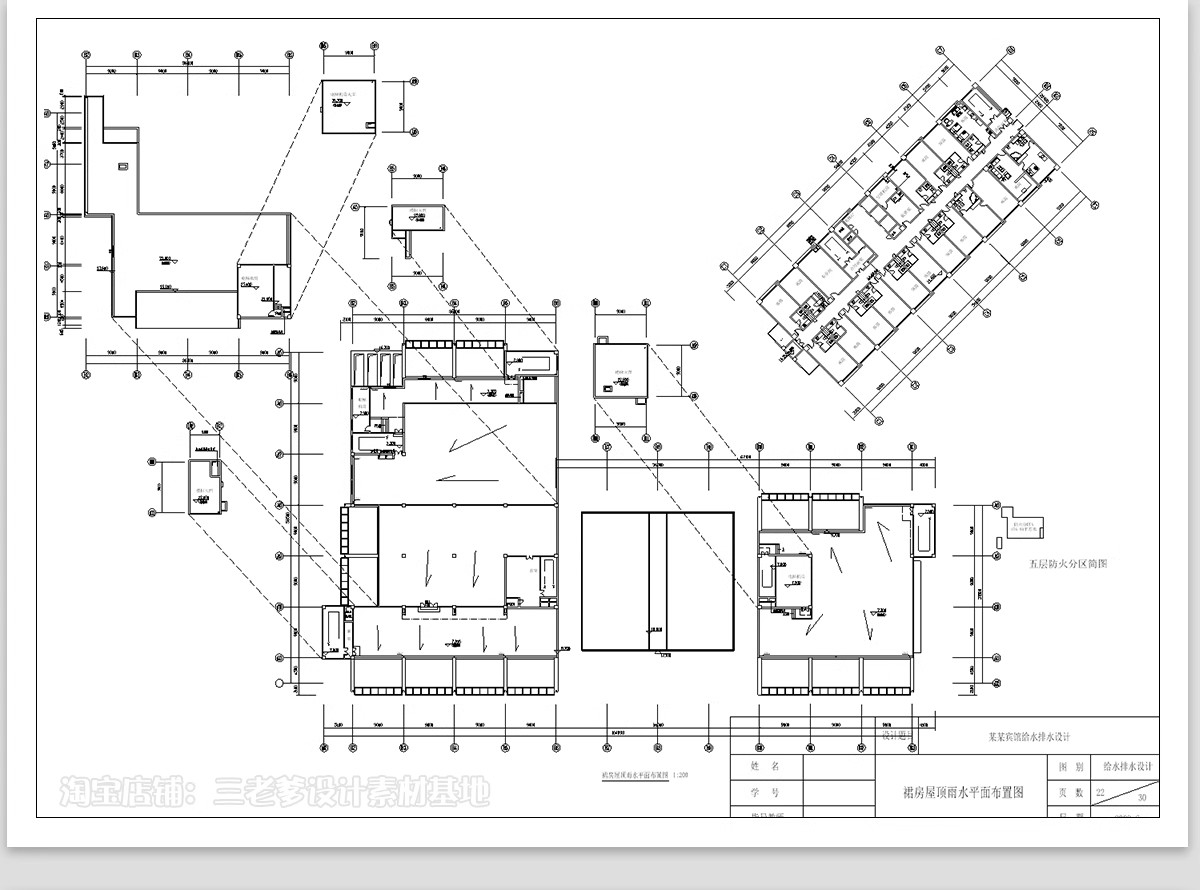 图片[27]-消防给排水电气系统图CAD施工图 工装纸配电强弱电水电全套设计图-大怪兽分享