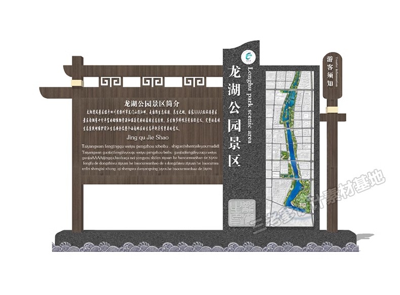 图片[26]-新中式乡村民宿民俗文化景墙SU模型农村村庄景区入口标识村标小品-大怪兽分享