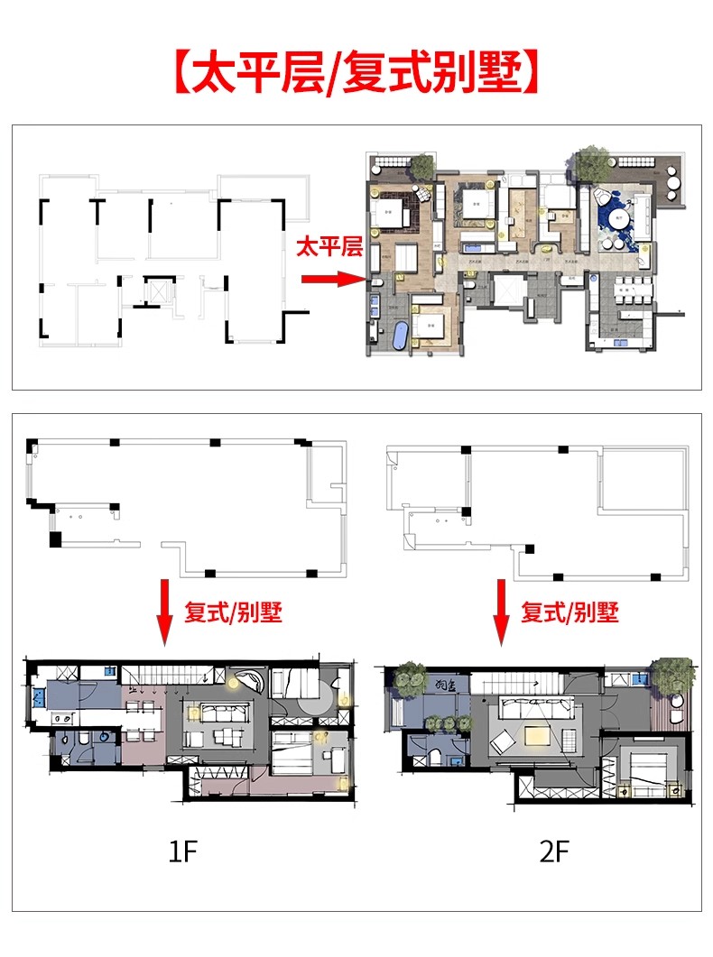 图片[27]-家装户型图室内设计平面家具布局图CAD方案ps分层PSD彩平图源文件-大怪兽分享