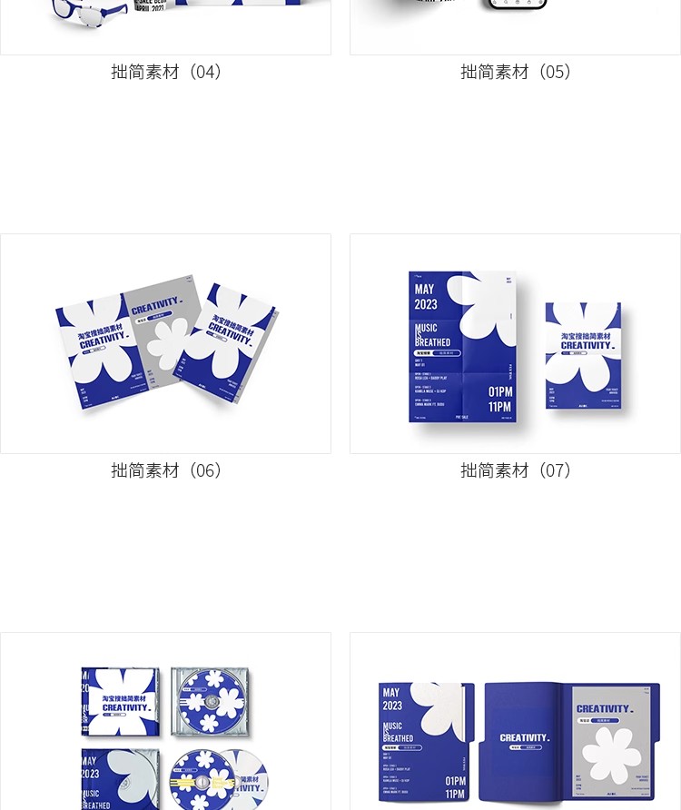 图片[4]-毕业设计作品文创品牌Vi提案应用logo展示贴图样机PSD素材模板ps-大怪兽分享