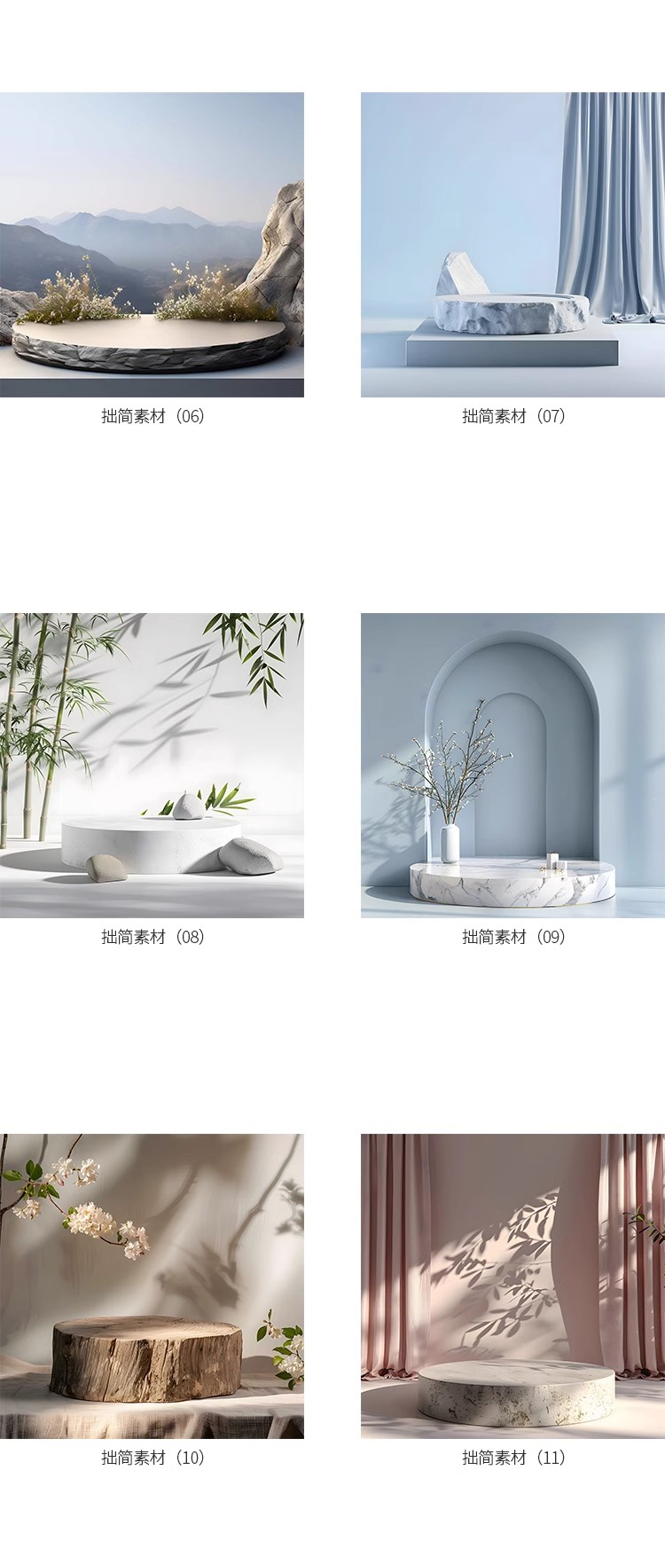 图片[4]-高级感C4D风格电商淘宝主图产品展台海报背景图片PSD设计素材模板-大怪兽分享