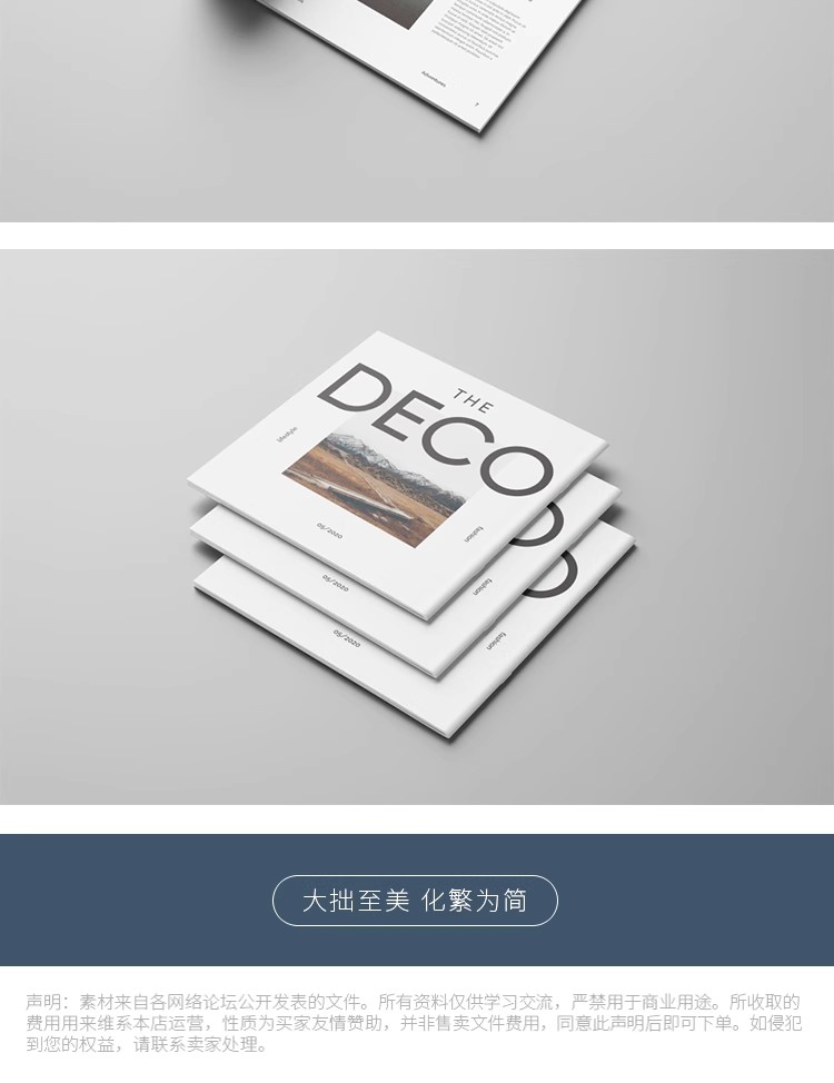 图片[10]-13款正方形画册杂志封面内页效果展示智能样机PSD设计素材模板-大怪兽分享