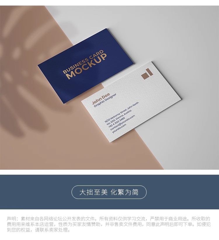 图片[10]-YJ499创意植物光影阴影质感名片卡片智能贴图样机PSD设计素材模板-大怪兽分享