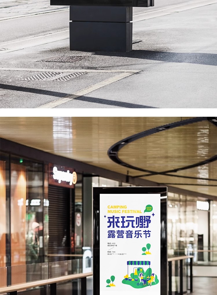 图片[10]-地铁车站大型户外广告牌灯箱海报作品效果图展示样机PSD设计素材-大怪兽分享