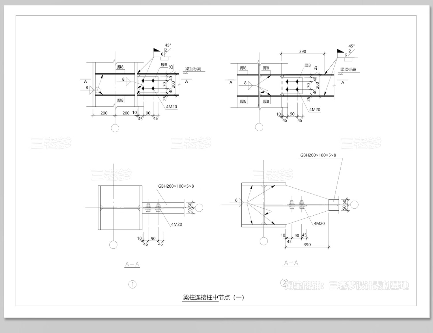图片[27]-钢结构工程设计CAD图纸施工图建筑办公楼车间厂房方案节点详图库-大怪兽分享