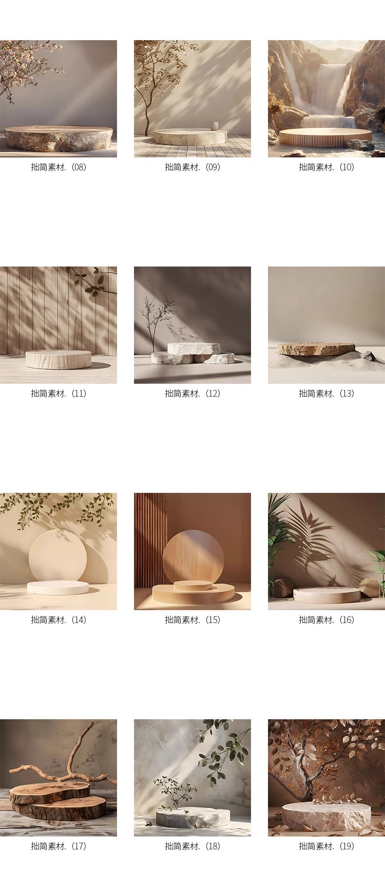 图片[4]-高级轻奢文艺3D美妆护肤品电商产品展台背景海报图片PSD设计素材-大怪兽分享