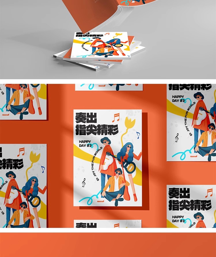 图片[4]-校园艺术音乐节文创品牌Vi提案logo展示贴图样机PSD设计素材模板-大怪兽分享