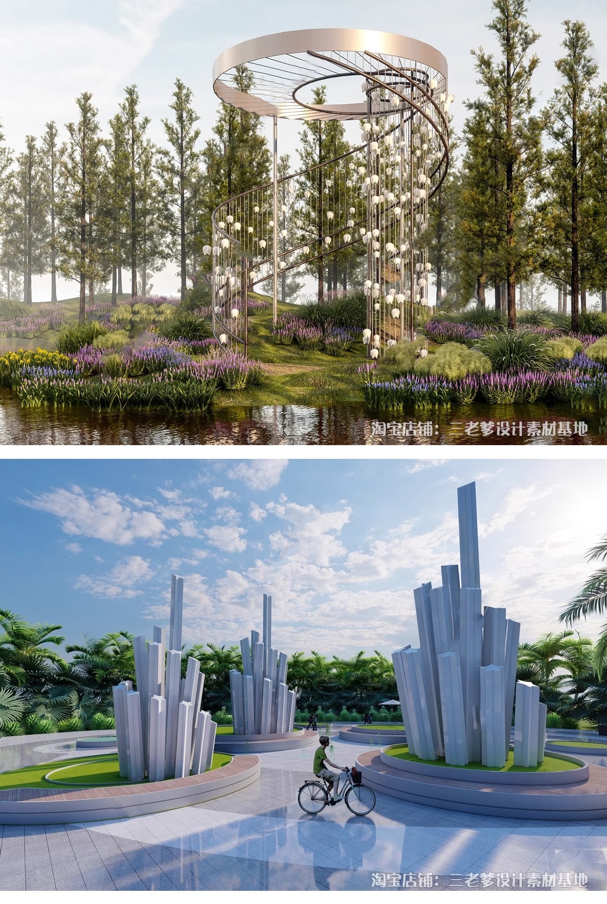 图片[28]-景观园林户外公共艺术装置SU模型 商业广场室外装饰雕塑公园小品-大怪兽分享