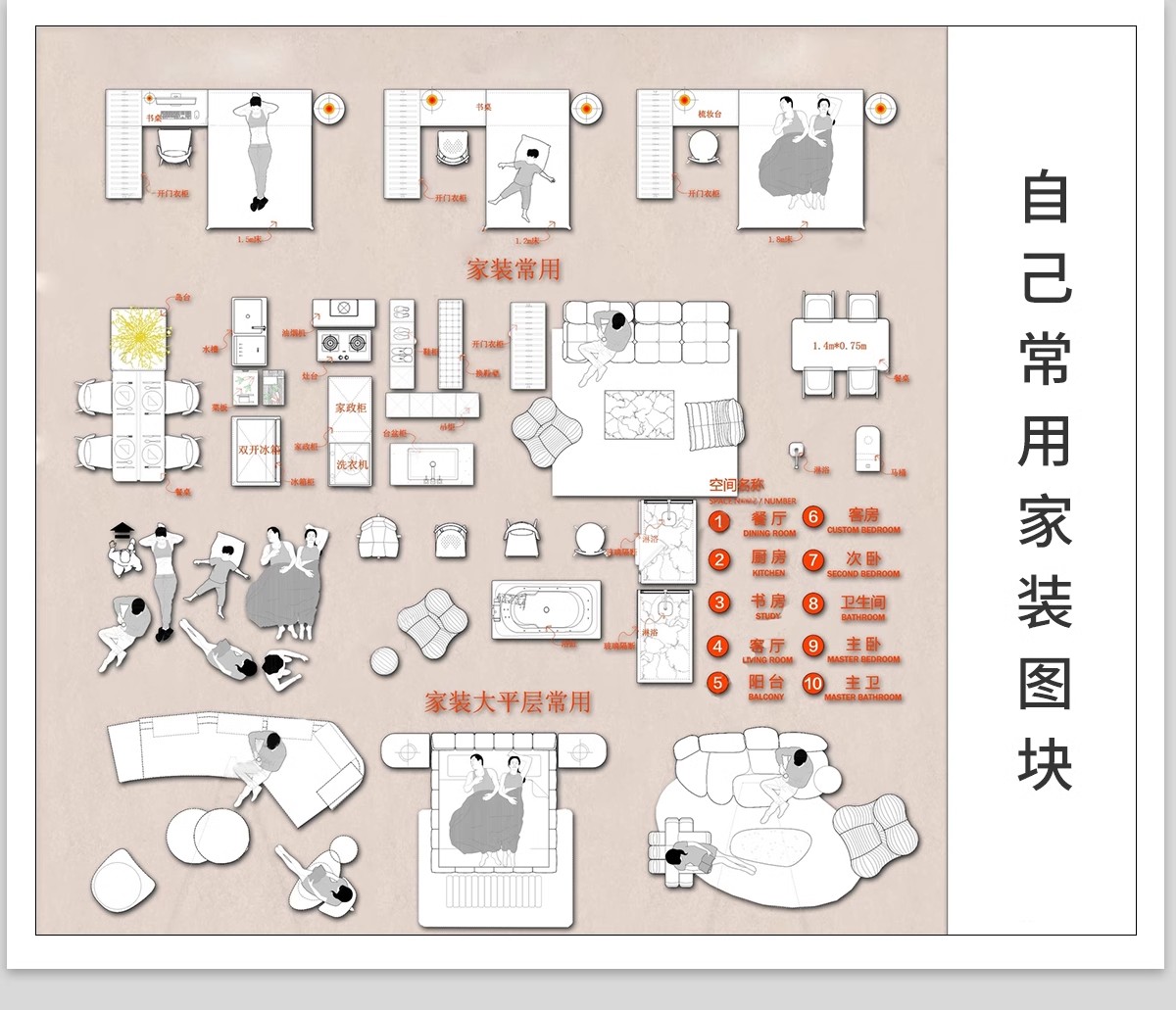 图片[28]-2025高端网红室内cad图库极简意大利风格家具模块沙发组合图块-大怪兽分享