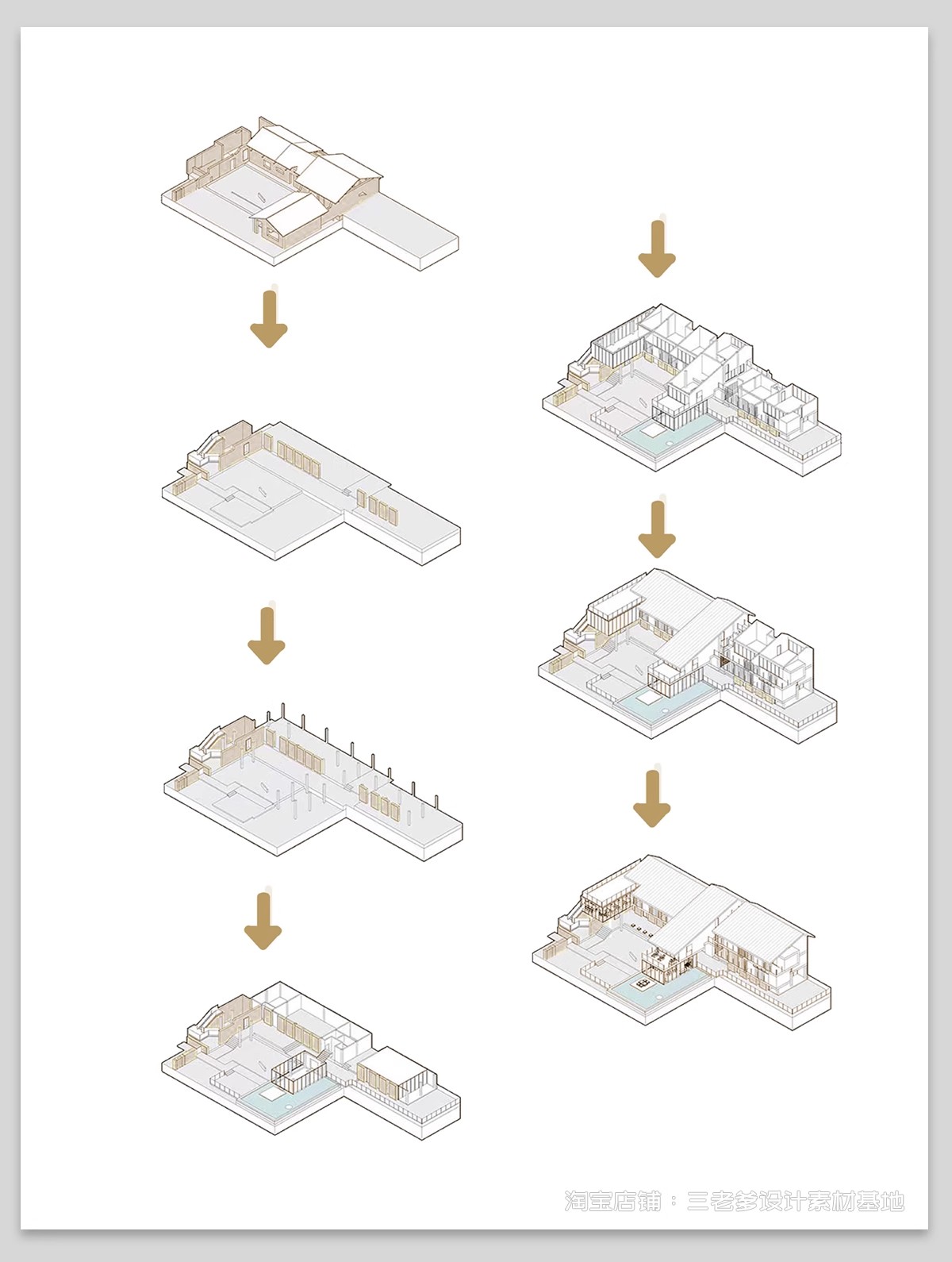 图片[28]-爆炸分层轴侧分析图PSD分层 建筑景观空间竞赛风插画风ps展板素材-大怪兽分享