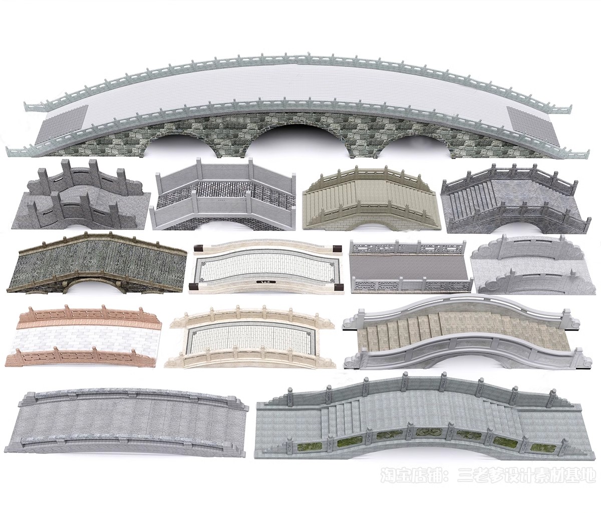 图片[26]-景观桥石桥拱桥木桥SU模型sketchup设计素材库新中式草图大师小桥-大怪兽分享